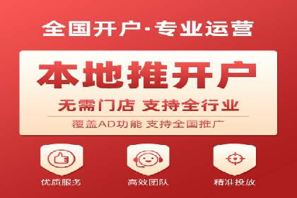 头条信息流行业趋势洞察